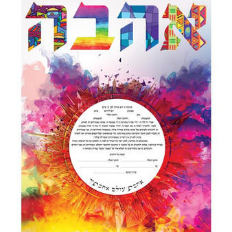 Ketubah Love III