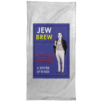 Jew Brew Hand Towel - 15x30