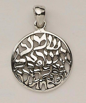 'Shema Yisrael' Hebrew Pendant, Sterling Silver