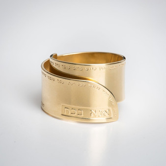 Unique Gold Ring, Engraved Ring, Statement