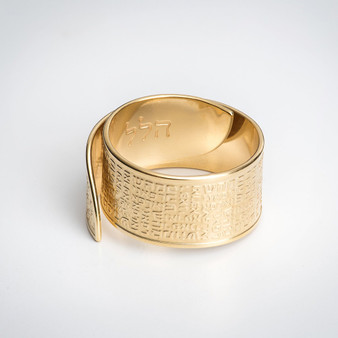 Healing Jewelry, Prayer Ring, Kabbalah Ring,