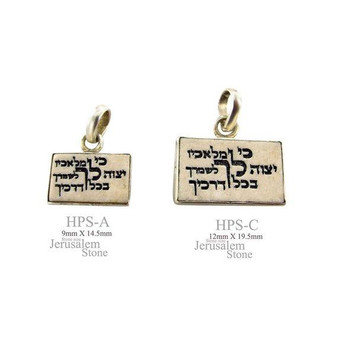 Angels Accompanied Prayer Necklace on Jerusalem Stone Pendant