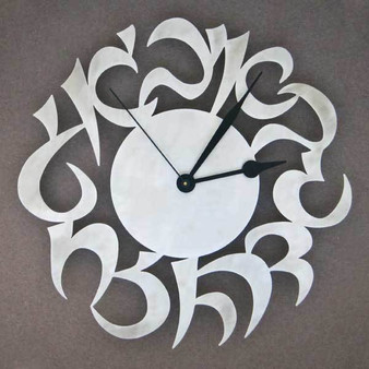 Laser Cut Hebrew Wall Clock in Black or Silver Metal Cutout Clock
