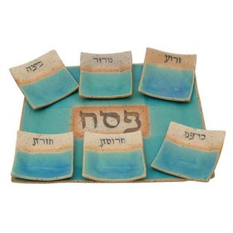 Turquoise Passover Seder Set