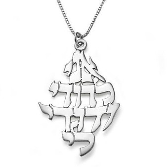 Ani Ledodi Silver Pendant (Heavyweight)