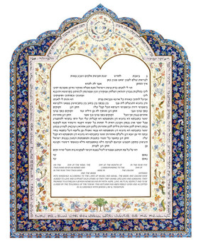 Song Of Songs - Wedding Ketubah For Jewish Wedding