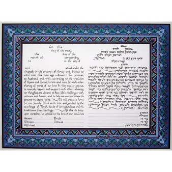 Decorative Tablets Ketubah