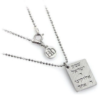 Shema Israel Tag Pendant & Necklace Chain