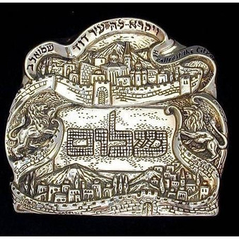 Sterling Silver Shalom Jerusalem Plaque