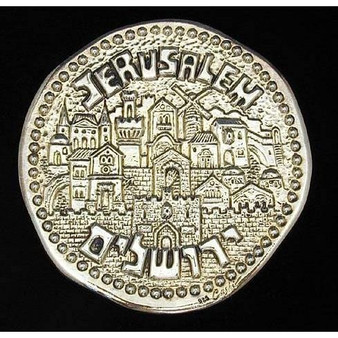 Sterling Silver Jerusalem Coin Plaque