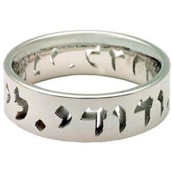 Hebrew Wedding Ring Band
