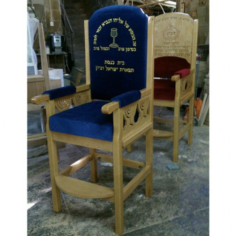 Kiseh Eliyahu - Elijah Circumcision Chair