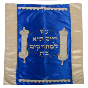 Torah Cover - Between Aliyah To Torah