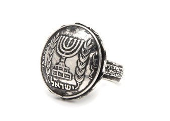 Israeli Coin Ring - Half Israeli Lira