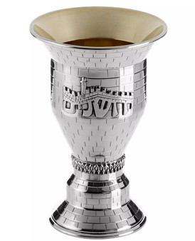The Jerusalem Cup - Sterling Silver