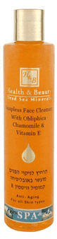 Dead Sea Soapless Face Cleanser With Obliphicha Oil