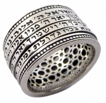 Rotating Ring Silver With Gold Lettering Priestly Blessing