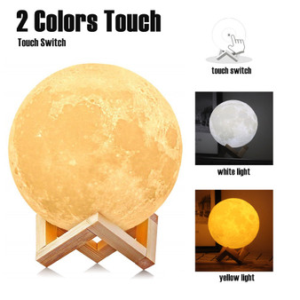 LED Dimmable Touch/Pat/Remote Switch Rechargeable Bedside Table Desk Moon Lamp