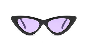 Kandi Cat Eye Sunglasses