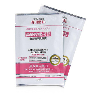 Concentrated Essence Mask Series - Arbutin Essence Facial Mask (Whitening) - 8pcs