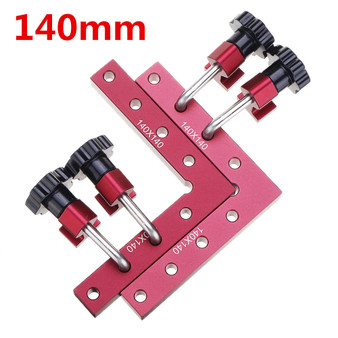 Drillpro 6pcs/set 120/140/160mm 90 Degree L-shaped Auxiliary Fixture Positioning Panel Fixing Clip Woodworking Clamping Tool