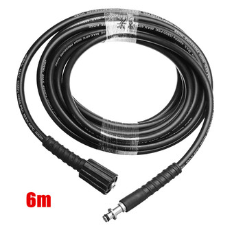 6/8/10 Meters High Pressure Washer Water Cleaning Hose for Karcher K2 K3 K4 K5