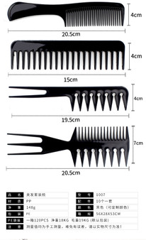 10pcs/Set Professional Hair Brush Comb Salon Barber Hair Combs Hairbrush Hairdressing Combs Hair Care Styling Tools (#1)