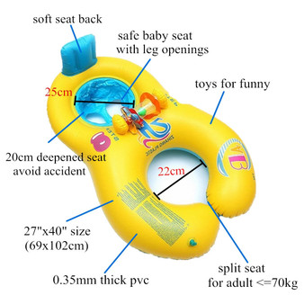 ABC Safe Inflatable Mother And Baby Swim Float Boat Raft Kid's Chair Seat Boat