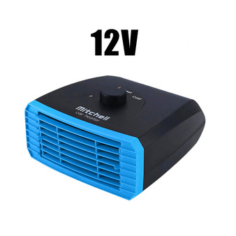 12V 24V 120W Auto Car Heater Fan Defroster Demister