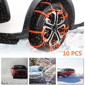 Car Truck SUV Wheel Anti-skid Chain Anti-slip Tire Tyre Cable Belt Snow Rain