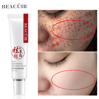Face Cream Collagen Freckles Whitening Day Cream hyaluronic acid Anti-Aging Anti-Wrinkle Remove Spots Firming Brighten BEACUIR