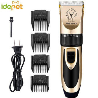 Cat Electric Grooming Shaving Clipper