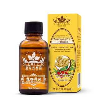 Hot Sale Pure Plant Essential Oil Ginger Body Massage Oil 30ml Thermal Body Ginger Essential Oil For Scrape Therapy SPA