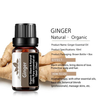 Ginger Pure Essential Oil 10ml