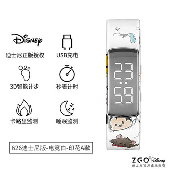 Original Disney Student Sports Watch Female Simple Electronic Child Vibration Smart Alarm Clock Mickey Bracelet