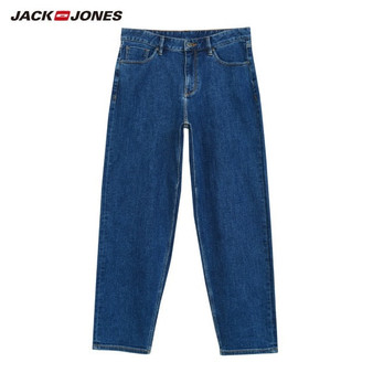JackJones Men's Stretch Loose fit Jeans Men's Denim Pants Brand New Style Trousers  Jack Jones Menswear 219132584