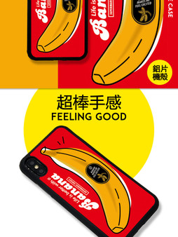 【KOOZEAL】 iPhone Case --- Creative Hot Banana Case for IPHONE X/XR/XS/XSMAX/11PROMAX