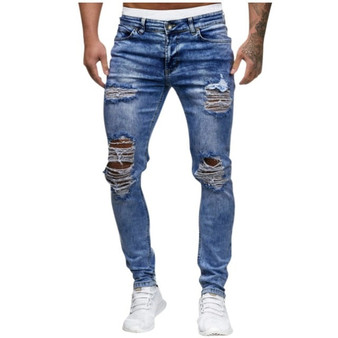 Men's Ripped Denim Skinny Jeans