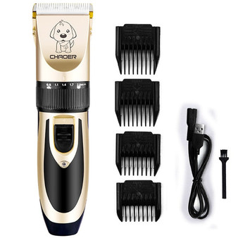 Rechargeable Low-noise Cat Dog Hair Trimmer Electrical