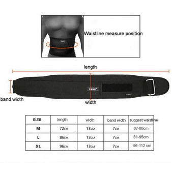 Nylon EVA Weightlifting Belt Lower Back Support Weightlifting Supplies