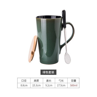 Essentials - Ceramic 500ml Coffee Mug