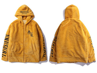 Unusual Original Thermal Fleece Hooded Zip-Up