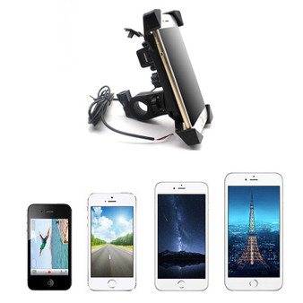 Motorcycle Phone Holder Charger