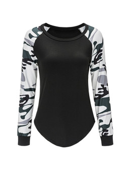 Casual Camouflage Printed Patchwork Sweatshirt