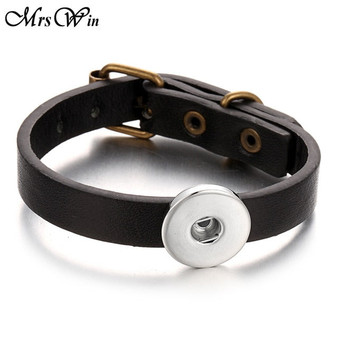 Leather Snap Button Buckle Bracelet 5 Holes Fits 7"-8 1/2" Wrist Use 18mm Snap Buttons