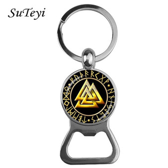 Viking Symbol Bottle Opener Key Chain Silver Zinc 9 Designs