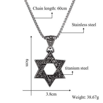 Trendy Men's Stainless Steel Titanium Hexagram Pendant Necklace