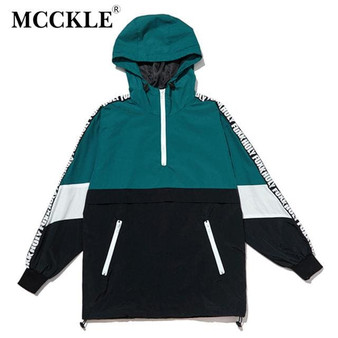 MCCKLE Mens Windbreak Hoodies Loose Hip Hop Hooded Jackets Fashion Design Male Streetwear Patchwork