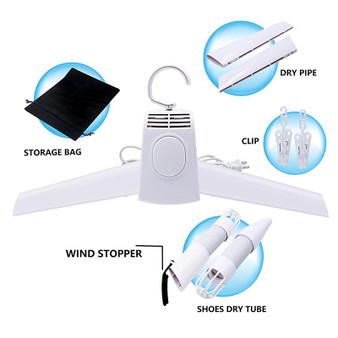 Portable Electric Clothes and Shoes Dryer