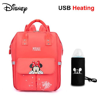 Disney Diaper Bag Backpack